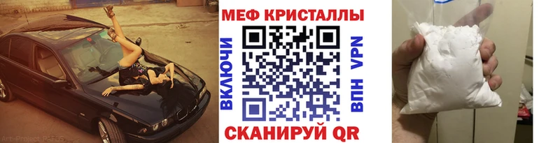 Где купить Назарово КОКАИН  АМФЕТАМИН  СК  Бошки Шишки  Меф мяу мяу 
