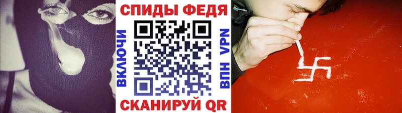 АМФЕТАМИН Premium Назарово