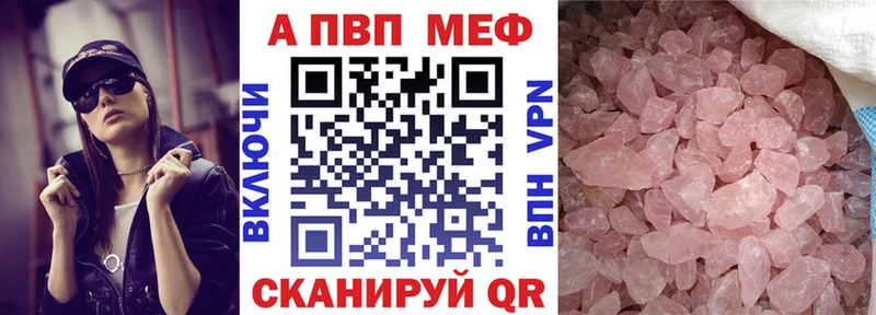 наркота  Назарово  Альфа ПВП крисы CK 