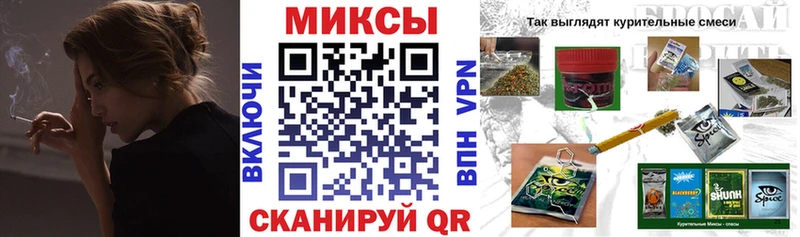 купить закладку  Назарово  Бутират бутик 