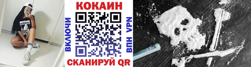 закладка  MEGA рабочий сайт  Кокаин Columbia  Назарово 