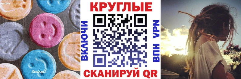 Экстази mix  Назарово 