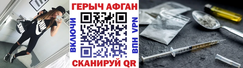 ГЕРОИН гречка  Назарово 