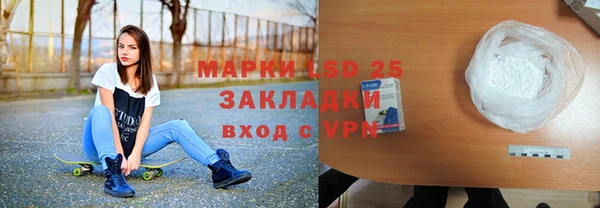 эйфоретик Баксан