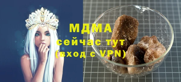эйфоретик Баксан