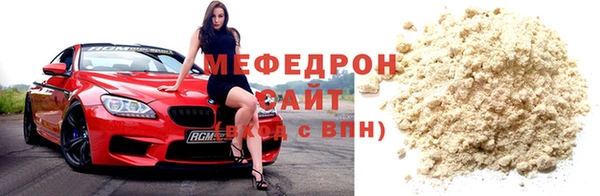 эйфоретик Баксан