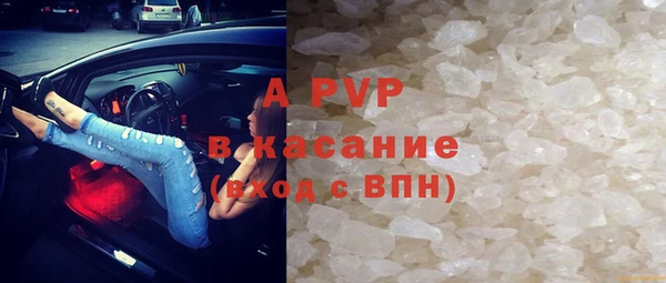 винт Балабаново
