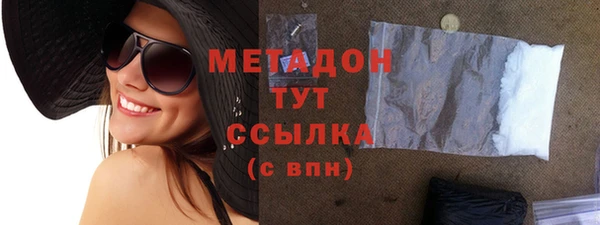 эйфоретик Баксан