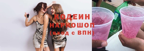 эйфоретик Баксан