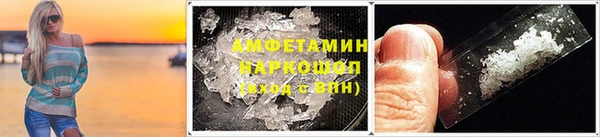 эйфоретик Баксан