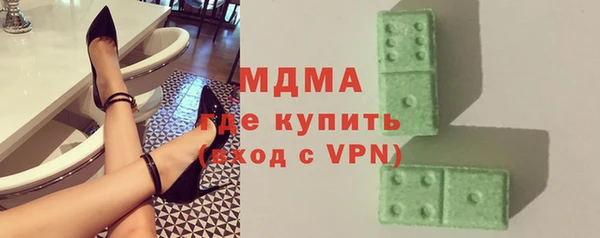эйфоретик Баксан