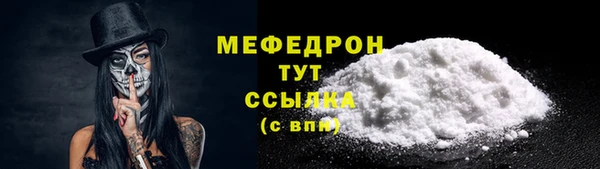 винт Балабаново