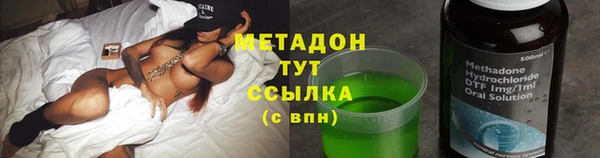 эйфоретик Баксан