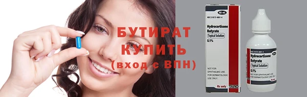 винт Балабаново