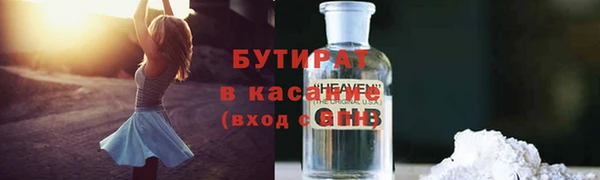эйфоретик Баксан