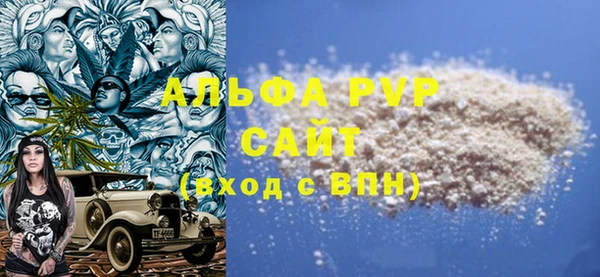 винт Балабаново