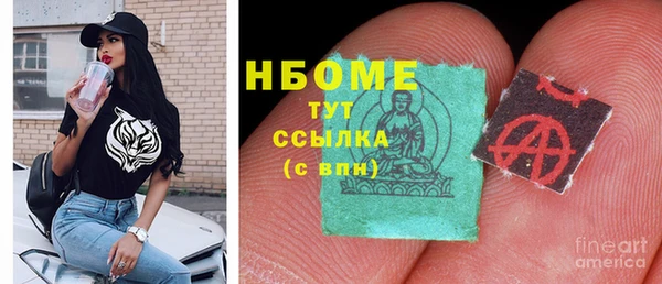 гашиш Балахна