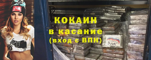 эйфоретик Баксан
