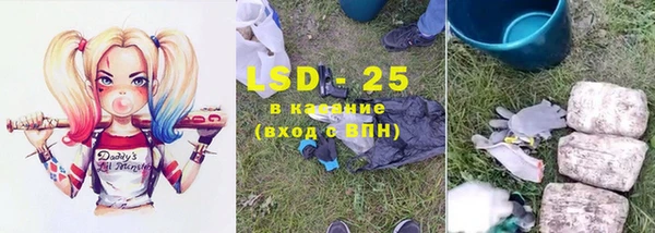не бодяженный Слюдянка