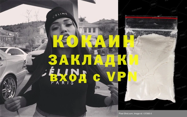 гашиш Балахна