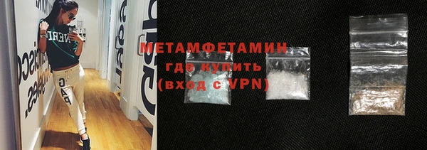 винт Балабаново