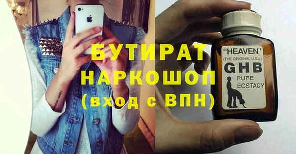 винт Балабаново