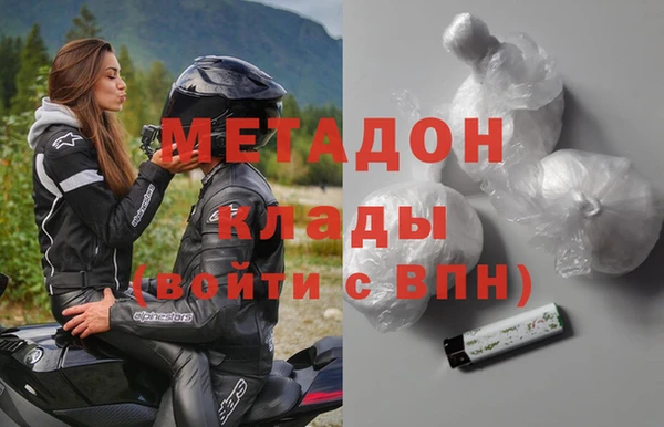 эйфоретик Баксан