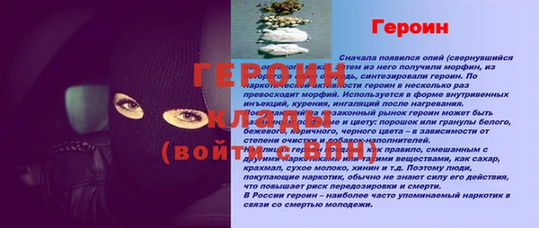 гашиш Балахна