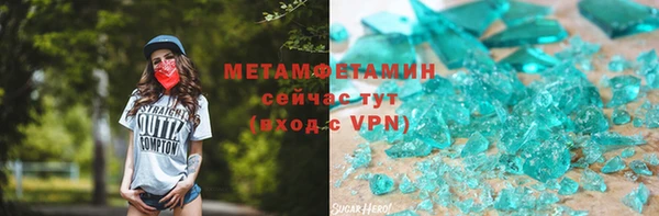 гашиш Балахна
