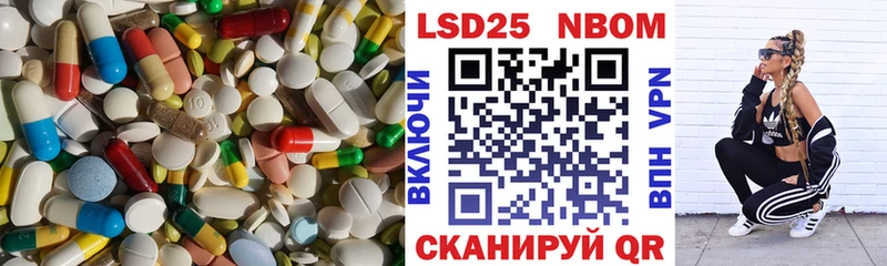 LSD-25 экстази ecstasy Назарово