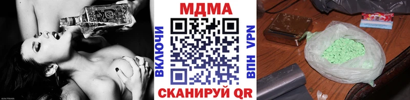 МДМА VHQ Назарово