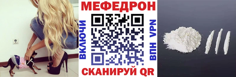 Меф 4 MMC  купить наркотики сайты  Назарово 