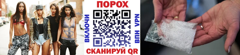 Метамфетамин мет  Назарово 