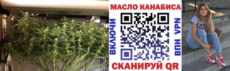 ТГК гашишное масло  Назарово 