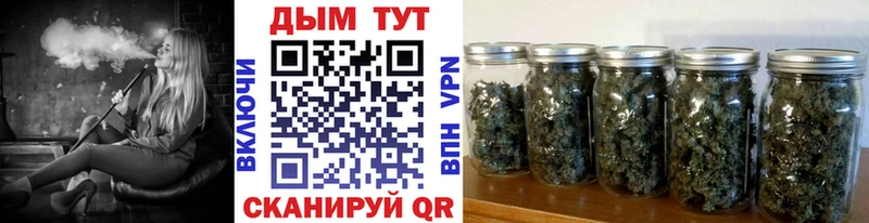 OMG вход  Назарово  МАРИХУАНА индика 